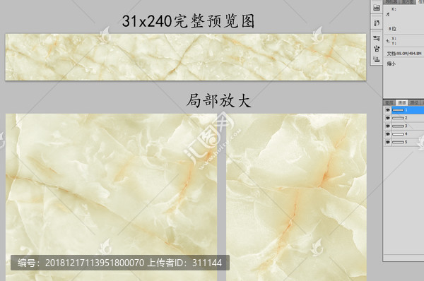 石紋紋理石材玉石