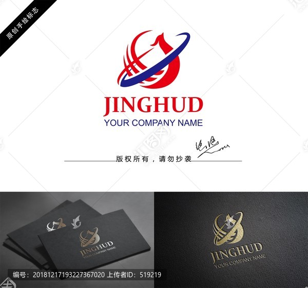鳳凰logo