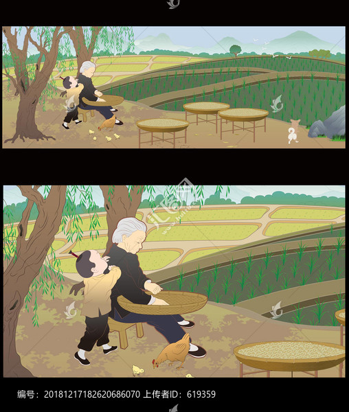 大圖山水