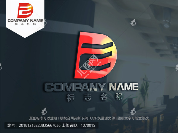 字母DE字母ED