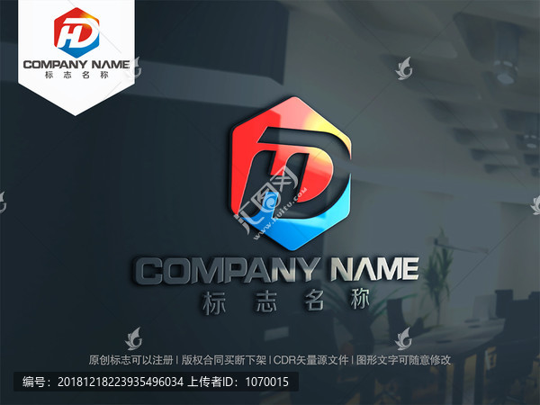 字母HD字母DH