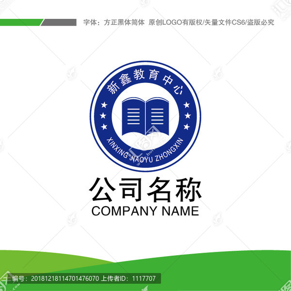 公司標(biāo)志
