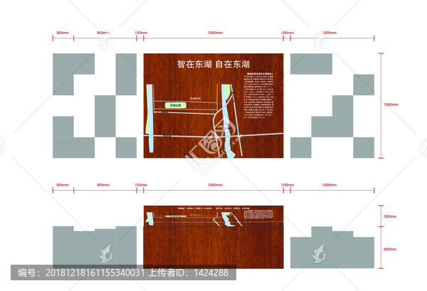 公園導(dǎo)視設(shè)計(jì)