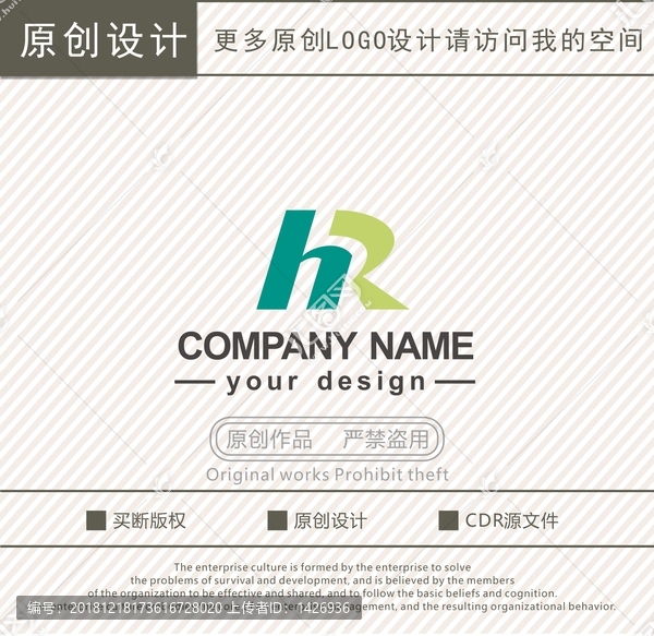 HR字母RH字母logo