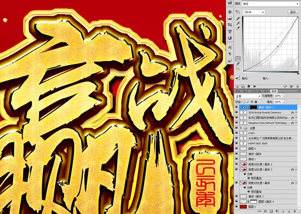 贏戰(zhàn)2019