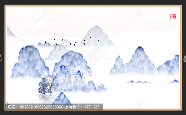 山水