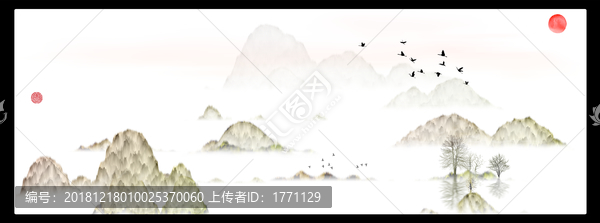 山水
