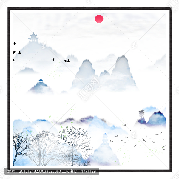 水墨無框畫