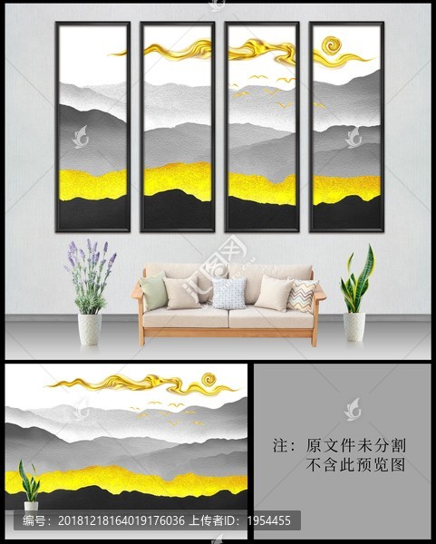 新中式現(xiàn)代抽象金色山水背景畫(huà)