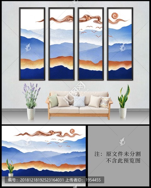 新中式現(xiàn)代抽象玫瑰金山水背景墻