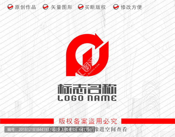PW字母WP標(biāo)志箭頭logo