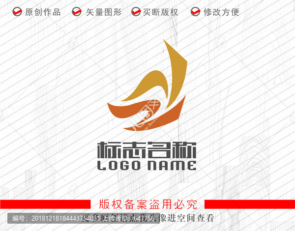 YZ字母ZY標(biāo)志科技logo