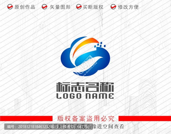Y标志飞鸟科技云logo
