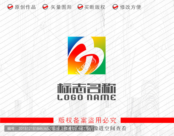 XM字母B標志科技logo