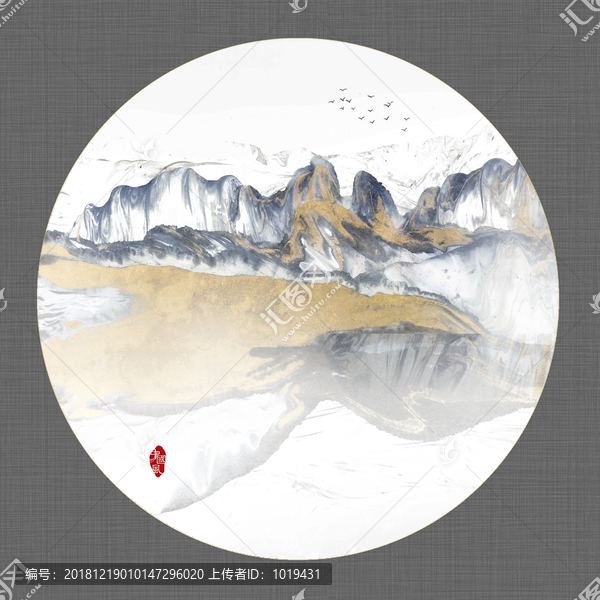 山水水墨畫