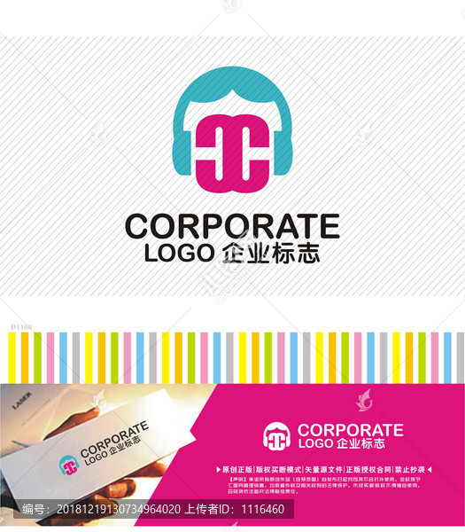 CX字母logo电子音乐