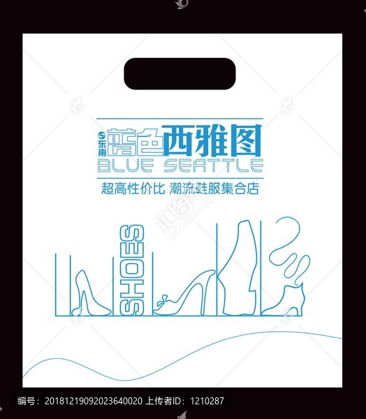 手提袋無紡布袋