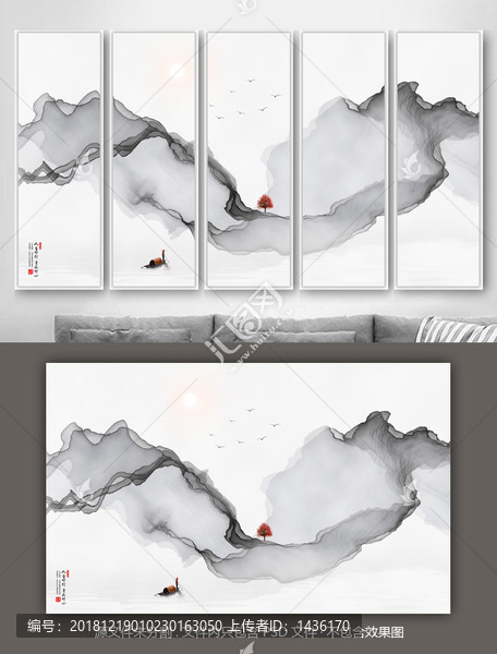 新中式山水