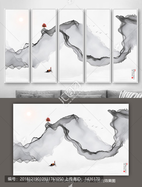 山水畫