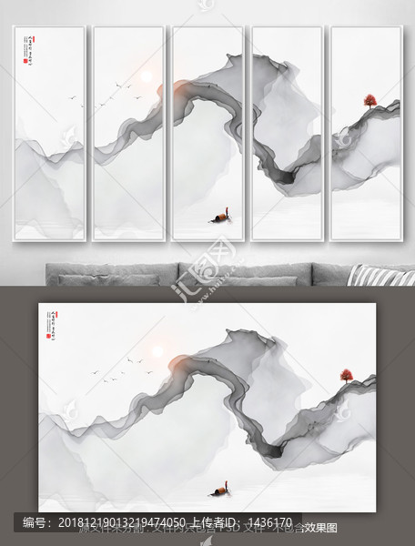 水墨山水