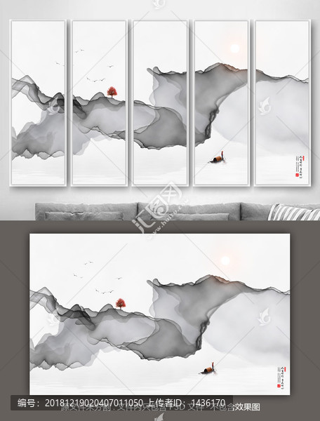 水墨畫