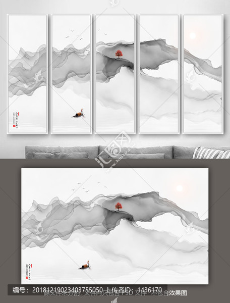 水墨