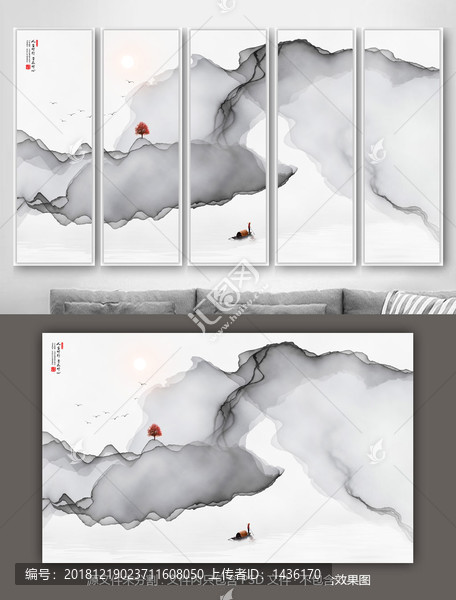 現(xiàn)代水墨畫