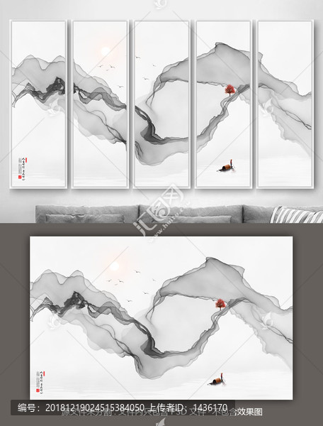 山水中式畫