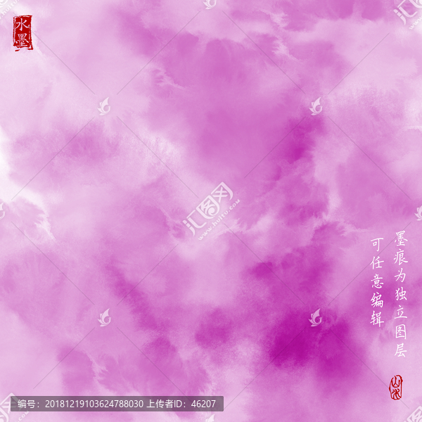 水彩肌理
