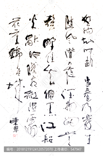 好雨知時節(jié)