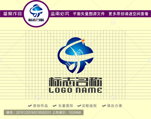 樂(lè)字標(biāo)志科技logo