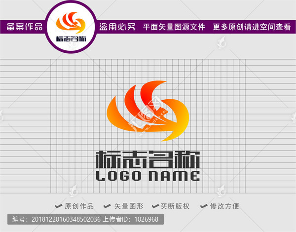 WY字母标志飞鸟logo