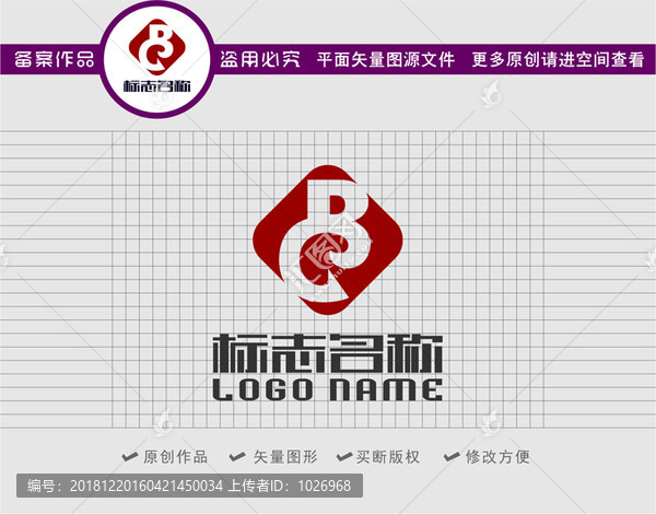 RG字母GR標(biāo)志