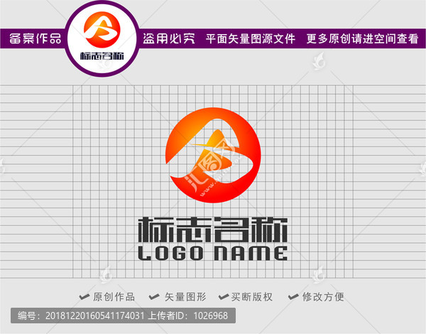 A字母AB標(biāo)志科技logo