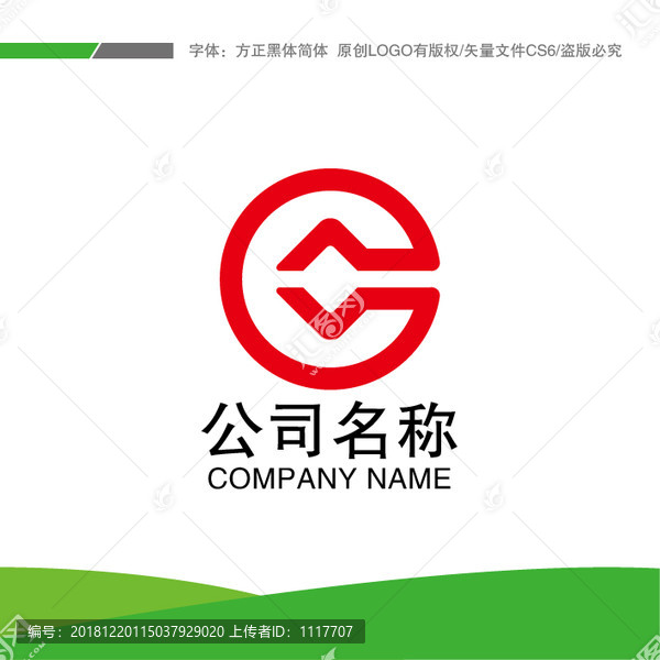 公司標(biāo)志