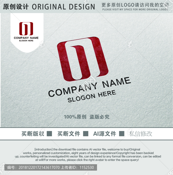 nm字母组合logo