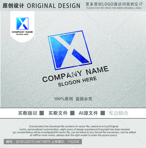 XY字母組合logo