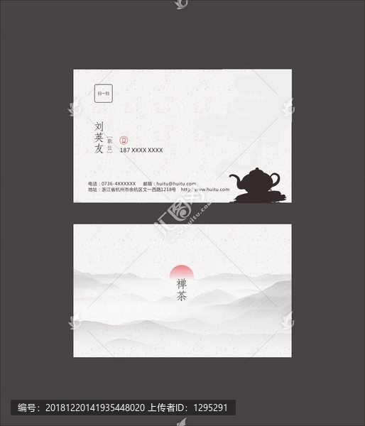 名片設(shè)計(jì)