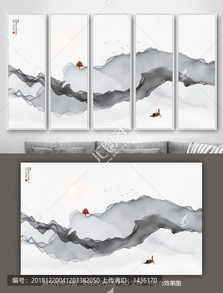 意境山水畫裝飾畫
