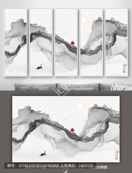 新中式山水畫