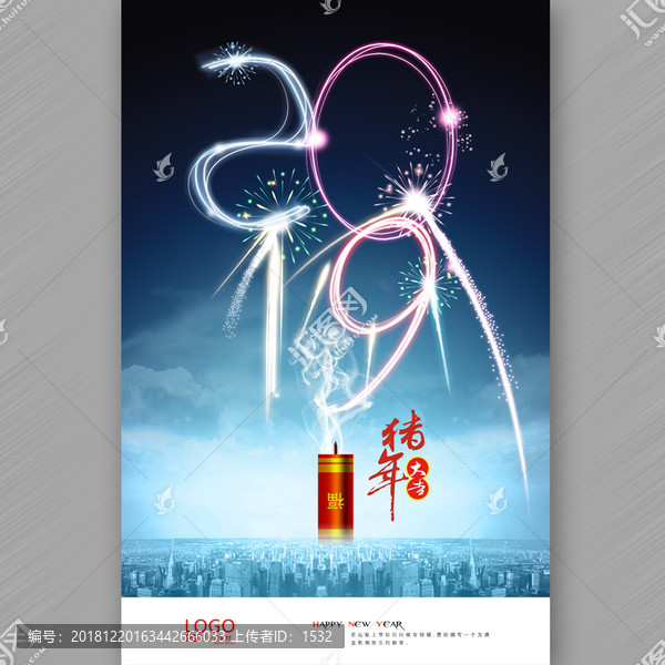 2019豬年