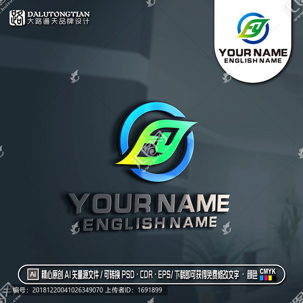 FY字母LOGO绿叶LOGO