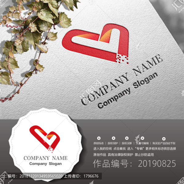 標志LOGO商標