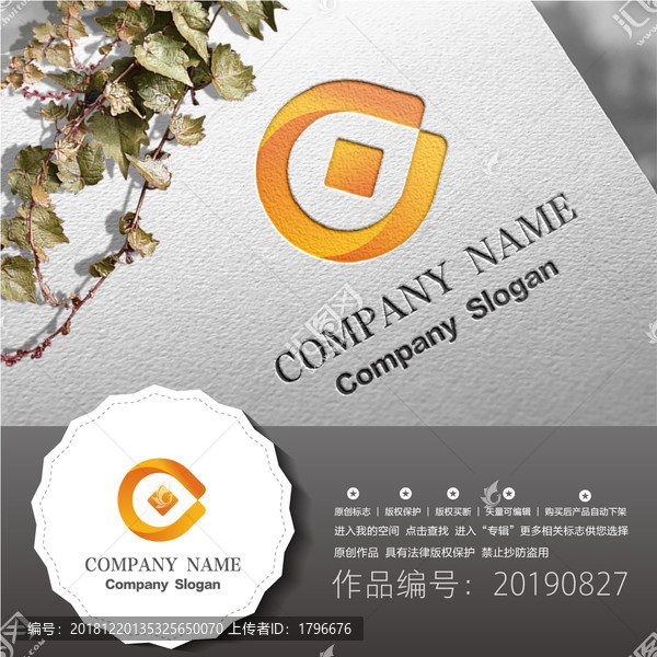 標(biāo)志LOGO商標(biāo)