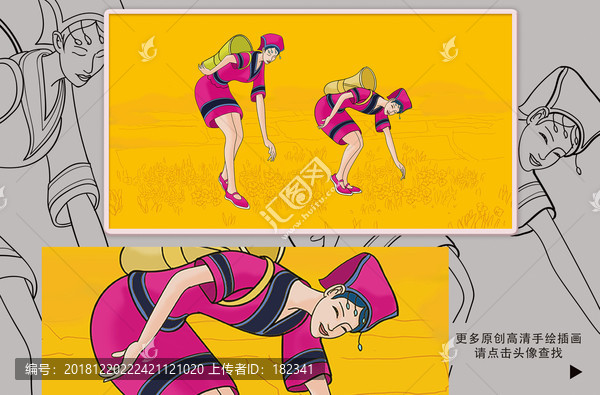 少數(shù)民族美女手繪插畫