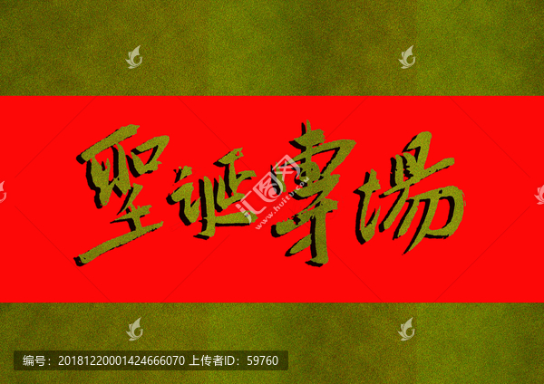 圣誕專場