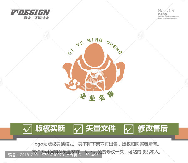 茶logo茶葉禪品茶茶香