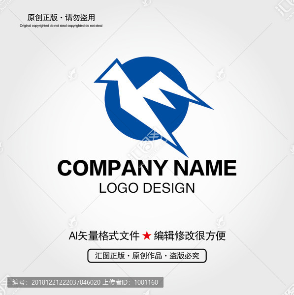 鳥LOGO
