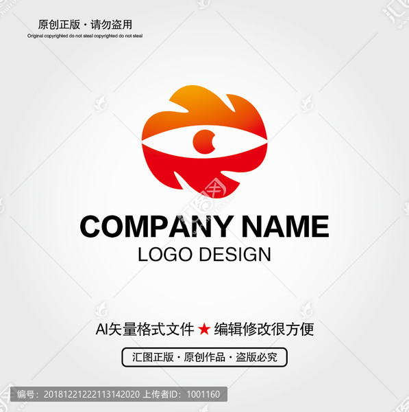 眼睛LOGO