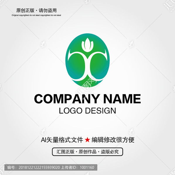 欧式LOGO